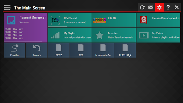 How to Install SS IPTV